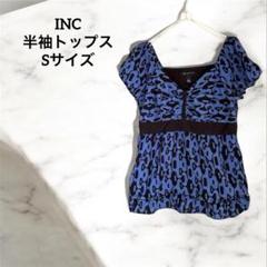 INC 半袖トップス ボタニカル Sサイズ ブルー 春夏 柄シャツ