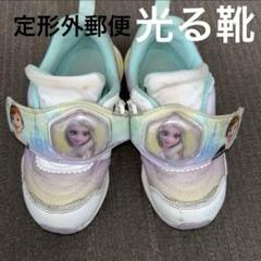 アナと雪の女王　光る靴　17.0cm スニーカー