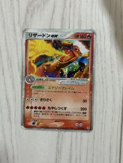 リザードンex エナジーフレイム ランダム構築スターター