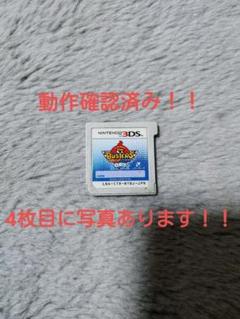 妖怪ウォッチバスターズ 白犬隊 ニンテンドー3DS ゲームソフト
