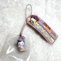 ハローキティ 根付 ストラップ 山口限定 はろうきてぃの楊貴妃 根付 激レア❤️楊貴妃 キティ 根付け ストラップ 山口 ご当地 限定