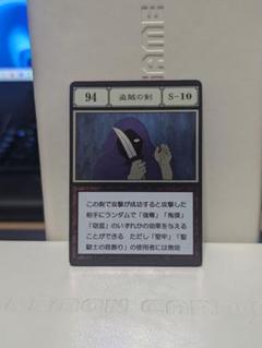 2025年最新】グリードアイランド ハイエストセレクションセット
