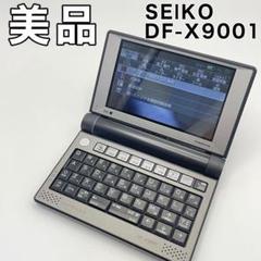 2025年最新】DF-X900の人気アイテム - メルカリ