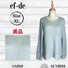 大きめサイズ　15号　ef-de薄手ニット 長袖 パステルイエロー　春先ニット 142821-01.jpg