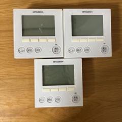 MITSUBISHIPAR-24MA×8 PAR-22MA×1ジャンク品 Yahoo!オークション -「par 22ma」(エアコン) (冷暖房、空調)の
