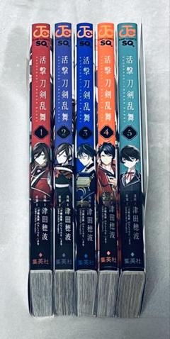 【正規品】 2025年最新】活撃 刀剣乱舞 漫画の人気アイテム - メルカリ アニメ