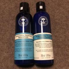 【新品】ニールズヤード シーウィード シャンプー&コンディショナー 200ml