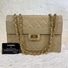 極美品✨シャネル　ショルダーバッグ　マトラッセ　ターンロック　2.55 ベージュ