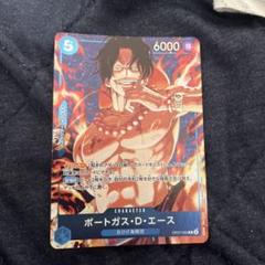 青エース　ニューゲート　パラレル　スタバエース エース&ニューゲート(パラレル/白黒版)【L/P】{ST22-001}