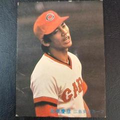 幸せなふたりに贈る結婚祝い 2025年最新】プロ野球カード高橋慶彦の人気アイテム - メルカリ その他