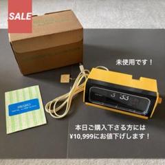 【超レア】昭和レトロポップ SEIKO パタパタ時計 DP632 引出物