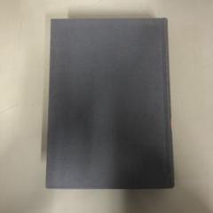 中古本】源氏物語注釈書・享受史事典