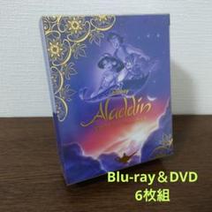 アラジン トリロジー MovieNEX DVD6枚組 Amazon.co.jp: アラジン トリロジー MovieNEX (期間限定