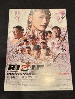 RIZIN ポスター RIZIN.28/29 GP B2サイズ pride ufc dream