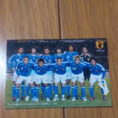2006 Japan nationalteamCard