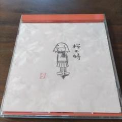 2025年最新】桜の時 初回 aikoの人気アイテム - メルカリ