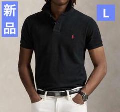 【タグ付き新品】ポロラルフローレン スリムフィットポロシャツＳ紺 正規品 未開封 タグ付き新品】ポロラルフローレン スリムフィットポロシャツM