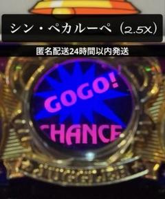 楽天市場】マイ ジャグラー 5（ホビー）の通販