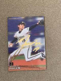 山岡泰輔カードの中古/未使用品 - メルカリ 山岡泰輔カードの中古/未使用品 - メルカリ