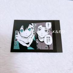 2025年最新】ブルーロック モノクロカード 糸師凛の人気アイテム