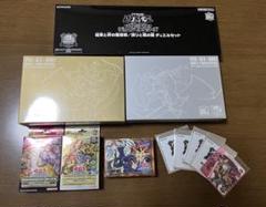 遊戯王カード　決闘者伝説　海馬デッキ未開封　まとめ売り Yahoo!オークション -「遊戯王 決闘者伝説 box」の落札相場