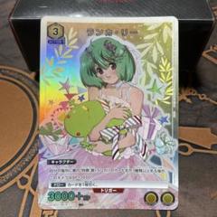 ゆっけ　ユニオンアリーナ　アクションポイント　ランカ・リー カードリスト｜ユニオンアリーナ｜UNION ARENA