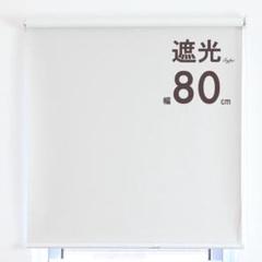 ヴィンテージ レトロ ブラインド 赤 レトロ 80s 90s 2枚セット