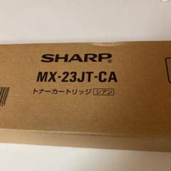 初回限定】 すー様専用 SHARP シャープ トナー MX-23JT - OA機器 - hlt.no