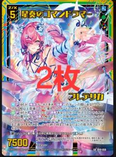 2025年最新】z/x ゼクス フレデリカの人気アイテム - メルカリ
