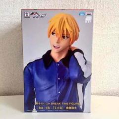 2025年最新】黒子のバスケ break time figureの人気アイテム