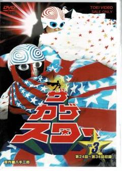 2025年最新】カゲスタ-の人気アイテム - メルカリ