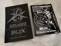 2025年最新】GLAY hisashiの人気アイテム - メルカリ