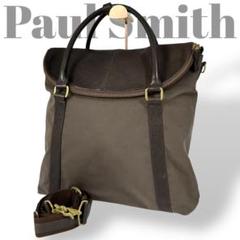 良品◎ポールスミス　ショルダーバッグ　トートバッグ　ナイロンレザー　茶色