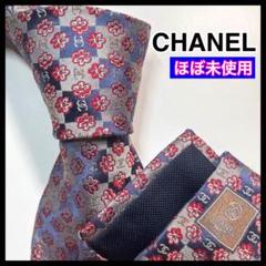 希少✨極美品✨ CHANEL シャネル ネクタイ ココマーク 花柄 市松