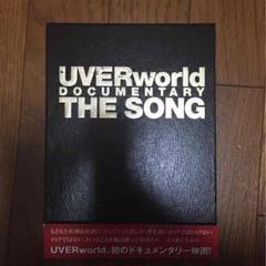 2025年最新】UVERworld DOCUMENTARY THE SONG の人気アイテム