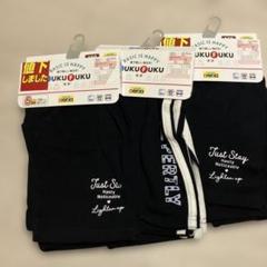 Y67 新品女の子5分丈レギンス150