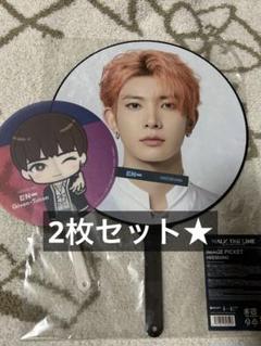 ENHYPEN 韓国LIVEグッズ　うちわ　ヒスン 早い者勝ち‼️enhypen ヒスン うちわ WTL ソウルコン - メルカリ