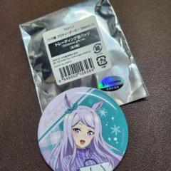 ウマ娘 メジロマックイーン 缶バッジ ウマ娘プリティダービー メジロマックイーン 缶バッチ 缶バッジ