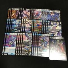 青黒UKパンク デッキ 40枚 構築済み】青黒UKパンクデッキ