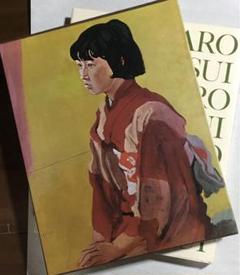 安い安井曾太郎 デッサンの通販商品を比較 | ショッピング情報の