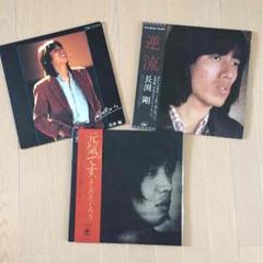 長渕剛、吉田拓郎LPセット - メルカリ