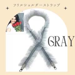スマホショルダー フリル推し活チュールショルダーバッグ ペンライト