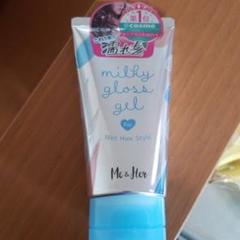 Me&Her ミルキィグロスジェル 100g