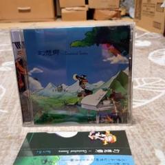 東方アレンジ Smalt Erz 幻想郷