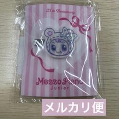 メゾピアノ ポップアップ ブルーべリエ キラキラ前髪ピン