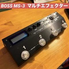 独特の上品 断捨離特価】BOSS MS-3 マルチエフェクター フットスイッチ ギター