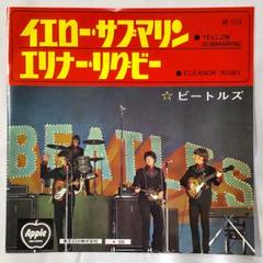 レコード　ビートルズ　US盤　イエローサブマリン　送料込み　キャピトル レコード ビートルズ US盤 イエローサブマリン 送料込み