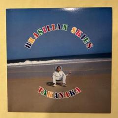 Takanaka = 高中正義 – Brasilian Skies = ブラジリアン