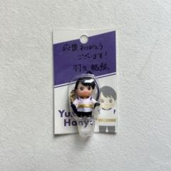 羽生結弦 コスチュームキューピー セット　まとめ売り fit=scale-down,w=1200