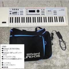 Roland JUNO-DS 61 シンセサイザー 61鍵盤 キーボード - メルカリ